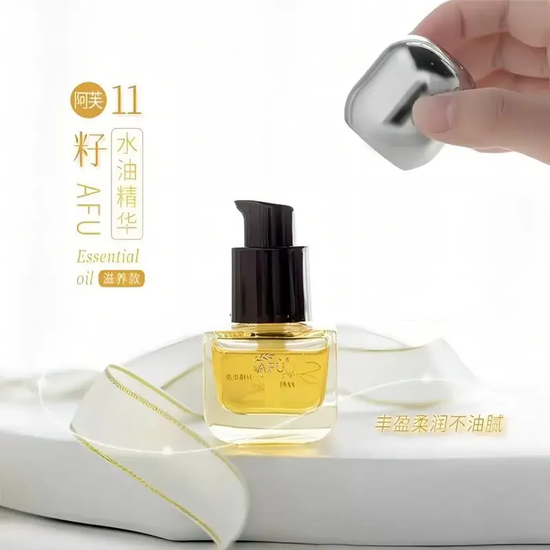Luxury Skincare Anti Aging - Sérum Huile aux Onze Graines AFU