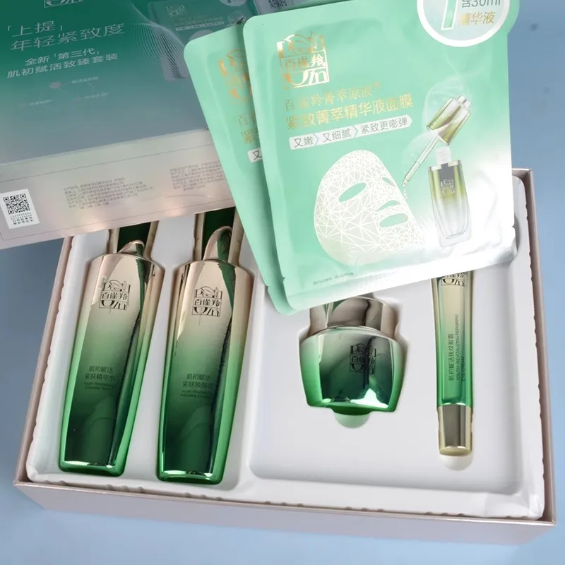 Luxury Skincare Anti Aging - Ensemble de soins de la peau