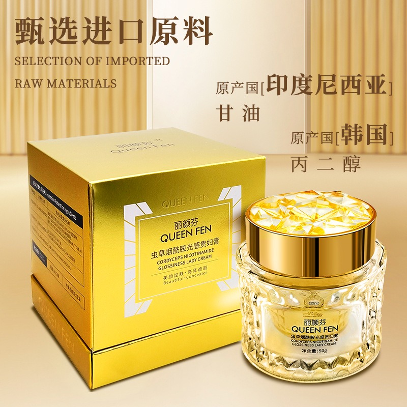 Crème Visage Luxe Éclaircissan - Luxury Skincare Anti Aging avis et prix