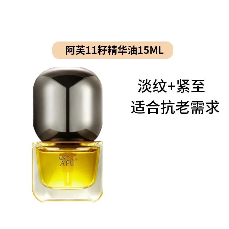 Sérum Huile aux Onze Graines A - Luxury Skincare Anti Aging avis et prix