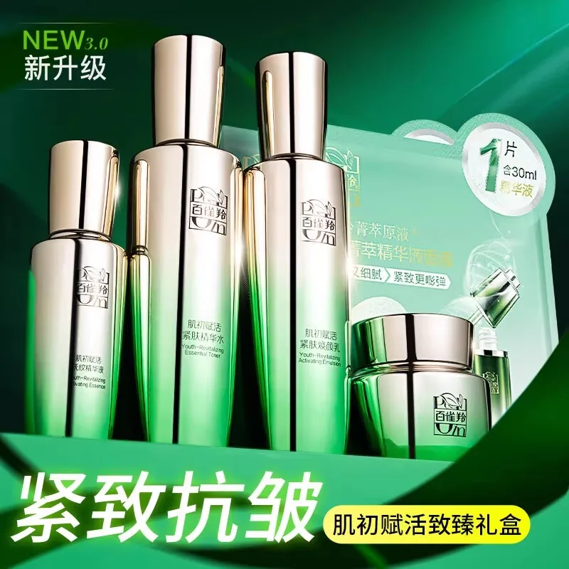 Ensemble de soins de la peau P - Luxury Skincare Anti Aging avis et prix